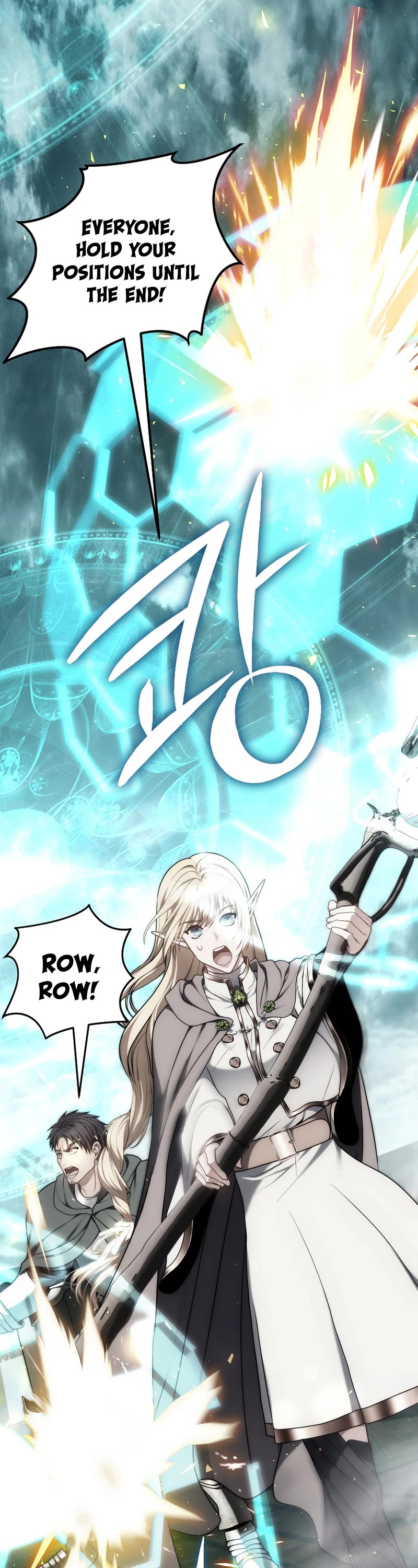 Ranker Who Lives A Second Time chapter 176 page 47