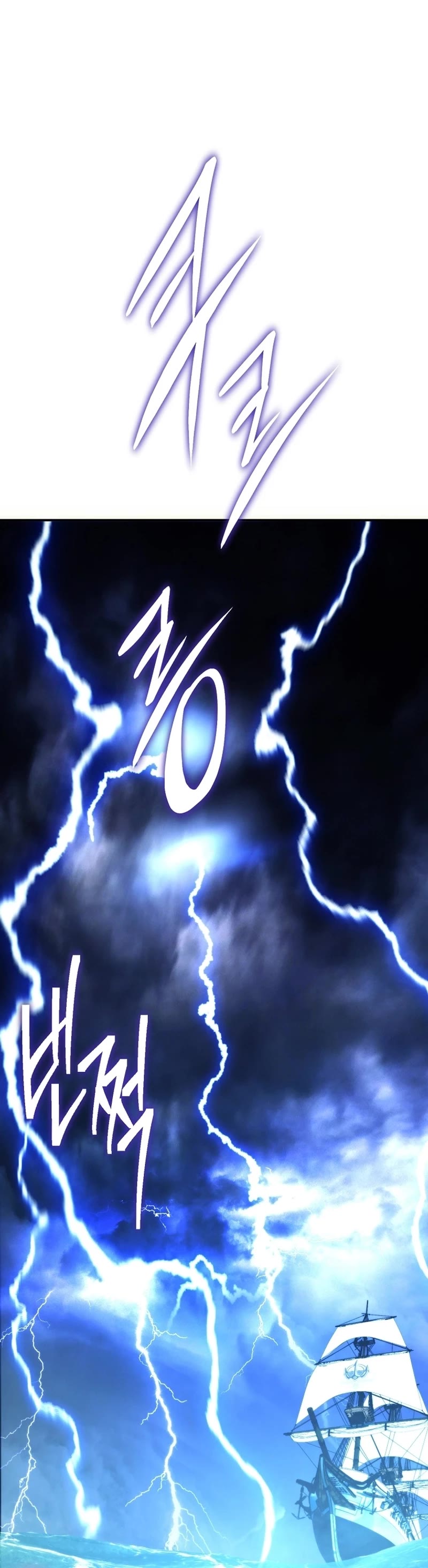 Ranker Who Lives A Second Time chapter 177 page 25