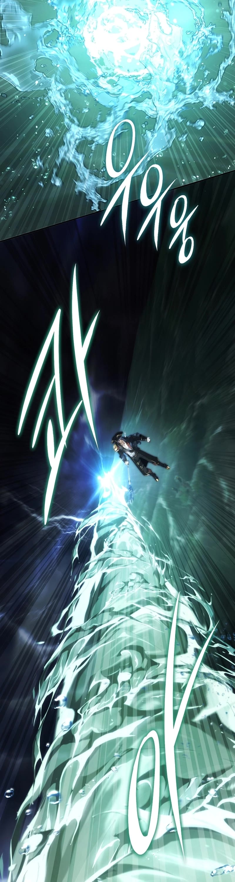 Ranker Who Lives A Second Time chapter 177 page 32