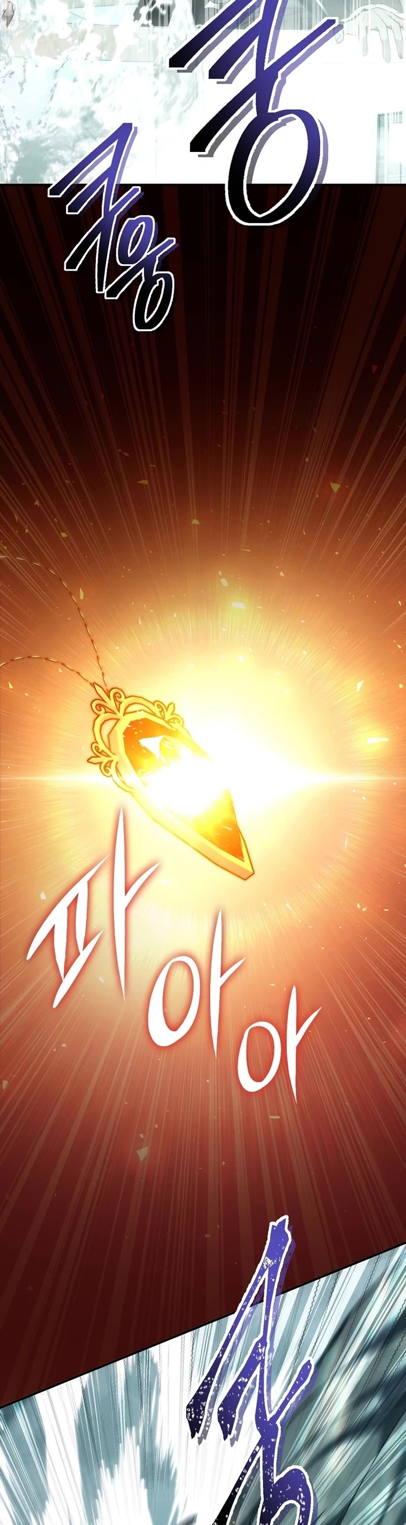 Ranker Who Lives A Second Time chapter 177 page 9