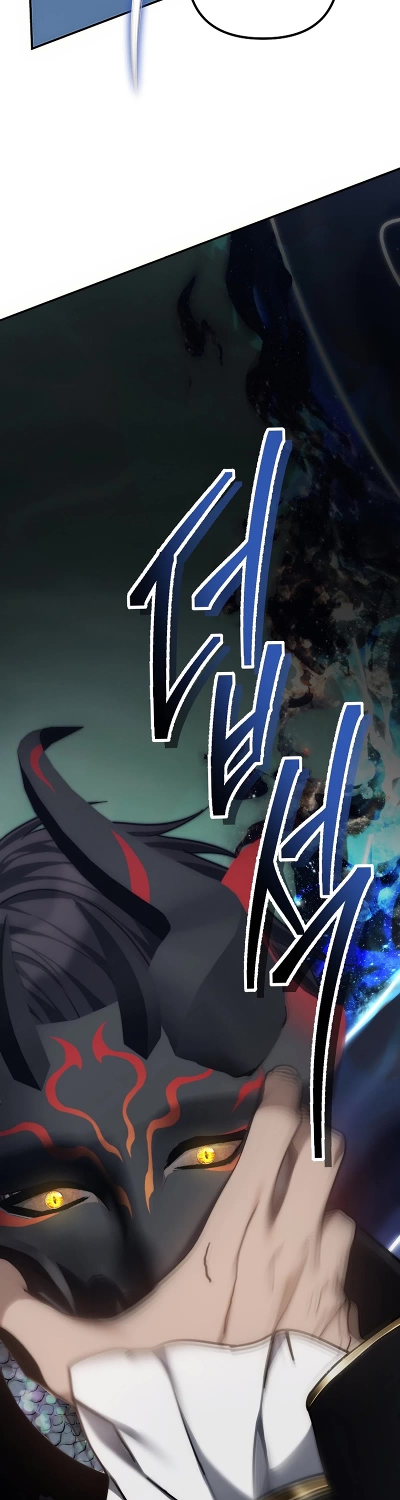 Ranker Who Lives A Second Time chapter 178 page 2