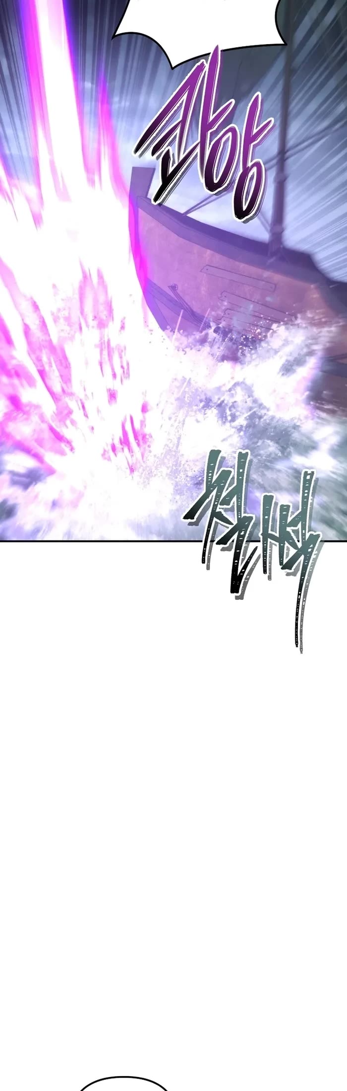 Ranker Who Lives A Second Time chapter 179 page 43