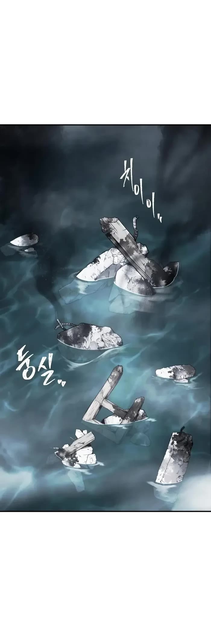 Ranker Who Lives A Second Time chapter 180 page 26