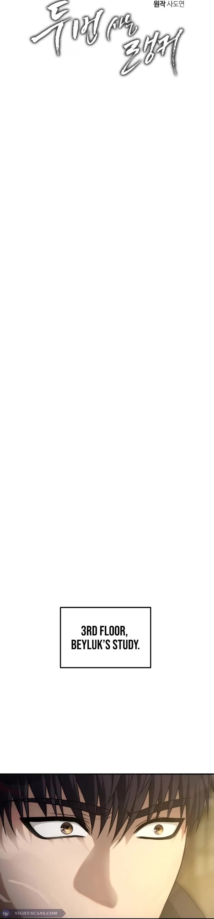 Ranker Who Lives A Second Time chapter 181 page 6