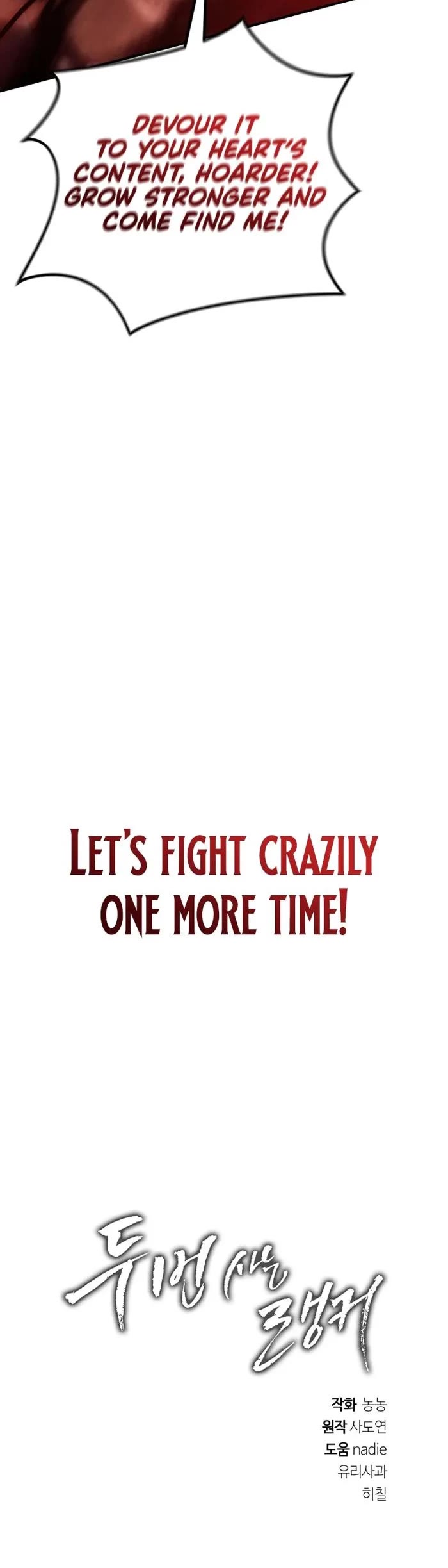 Ranker Who Lives A Second Time chapter 181 page 62