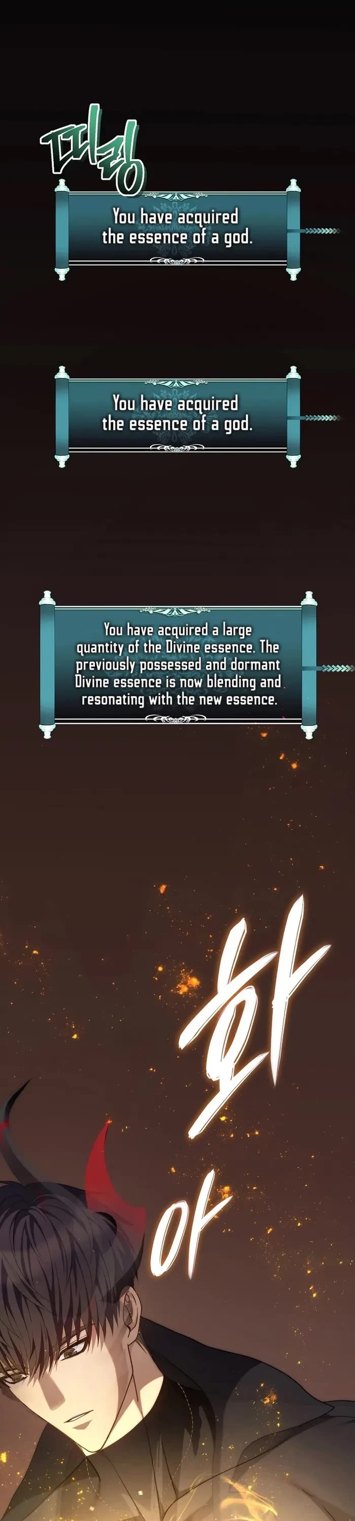 Ranker Who Lives A Second Time chapter 182 page 1