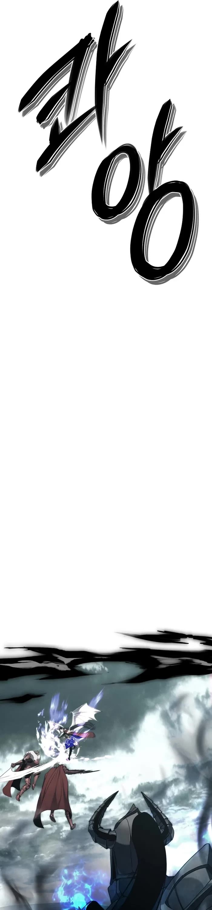 Ranker Who Lives A Second Time chapter 182 page 61