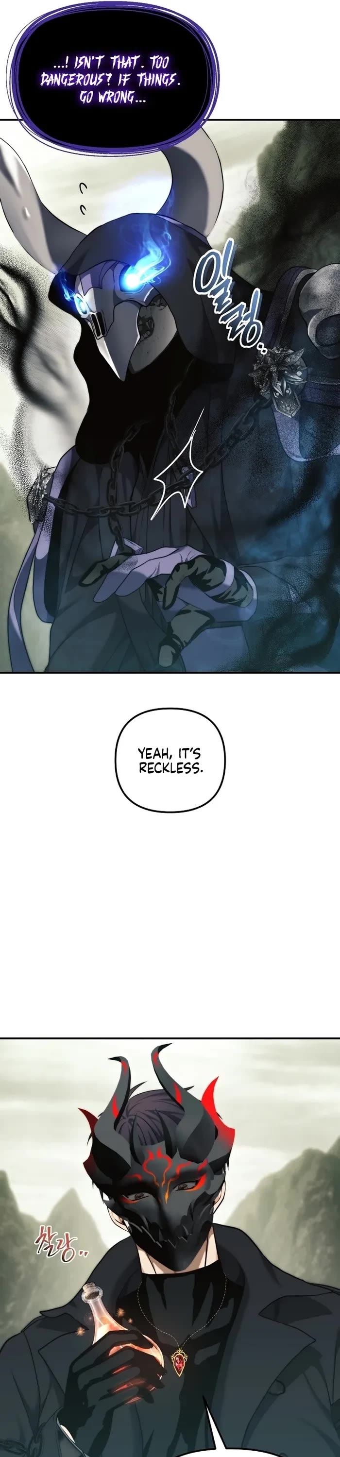 Ranker Who Lives A Second Time chapter 184 page 42