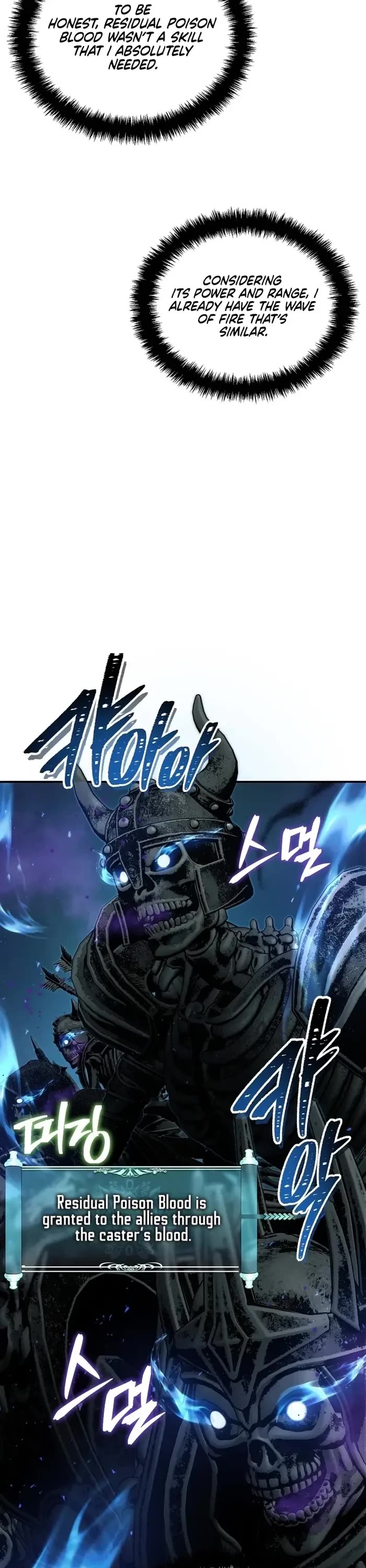 Ranker Who Lives A Second Time chapter 185 page 13