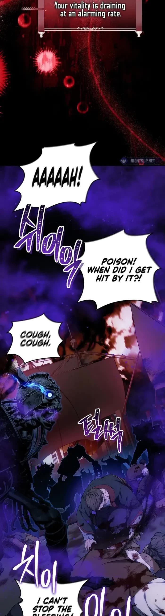 Ranker Who Lives A Second Time chapter 185 page 23