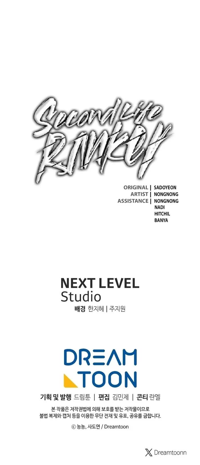 Ranker Who Lives A Second Time chapter 187 page 52