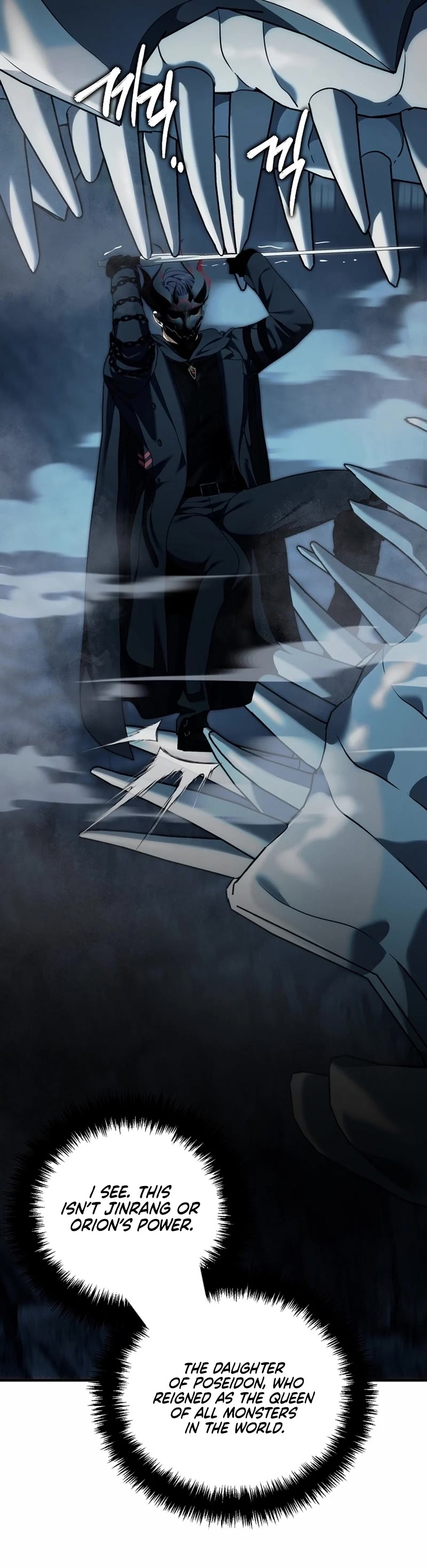 Ranker Who Lives A Second Time chapter 188 page 40