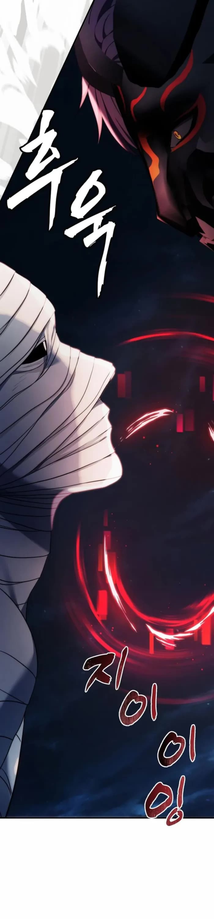 Ranker Who Lives A Second Time chapter 189 page 17