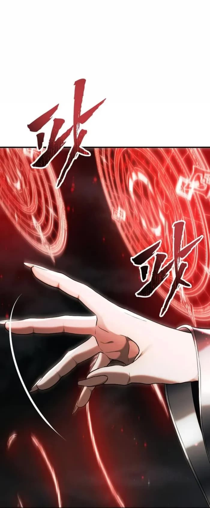 Ranker Who Lives A Second Time chapter 189 page 23