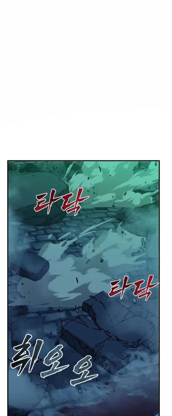 Ranker Who Lives A Second Time chapter 189 page 38