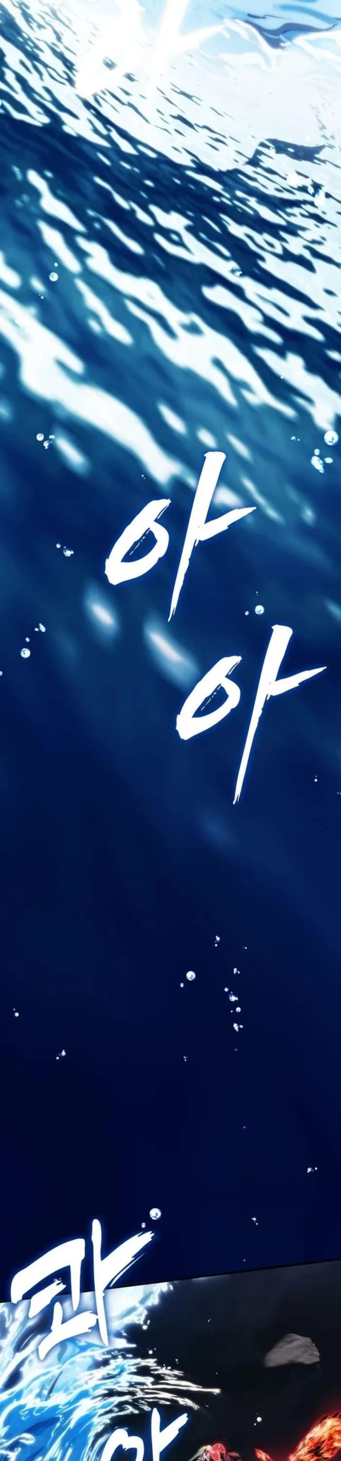 Ranker Who Lives A Second Time chapter 189 page 47