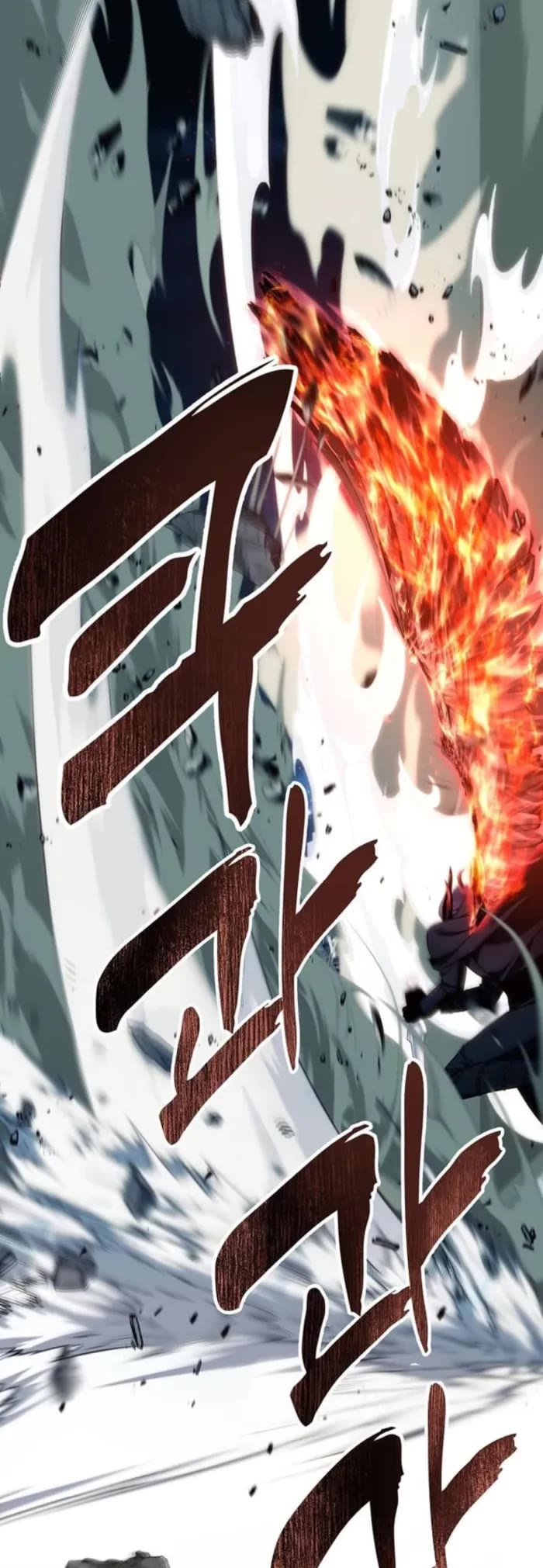 Ranker Who Lives A Second Time chapter 189 page 57