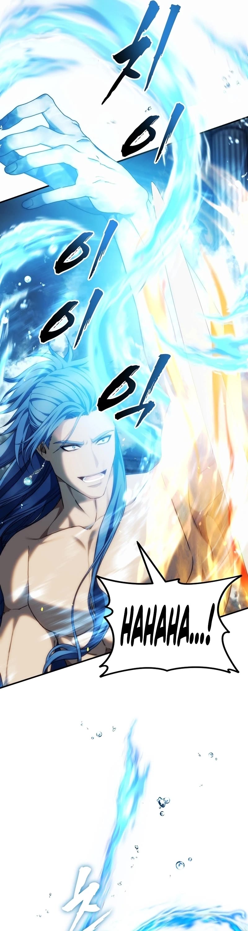 Ranker Who Lives A Second Time chapter 191 page 27