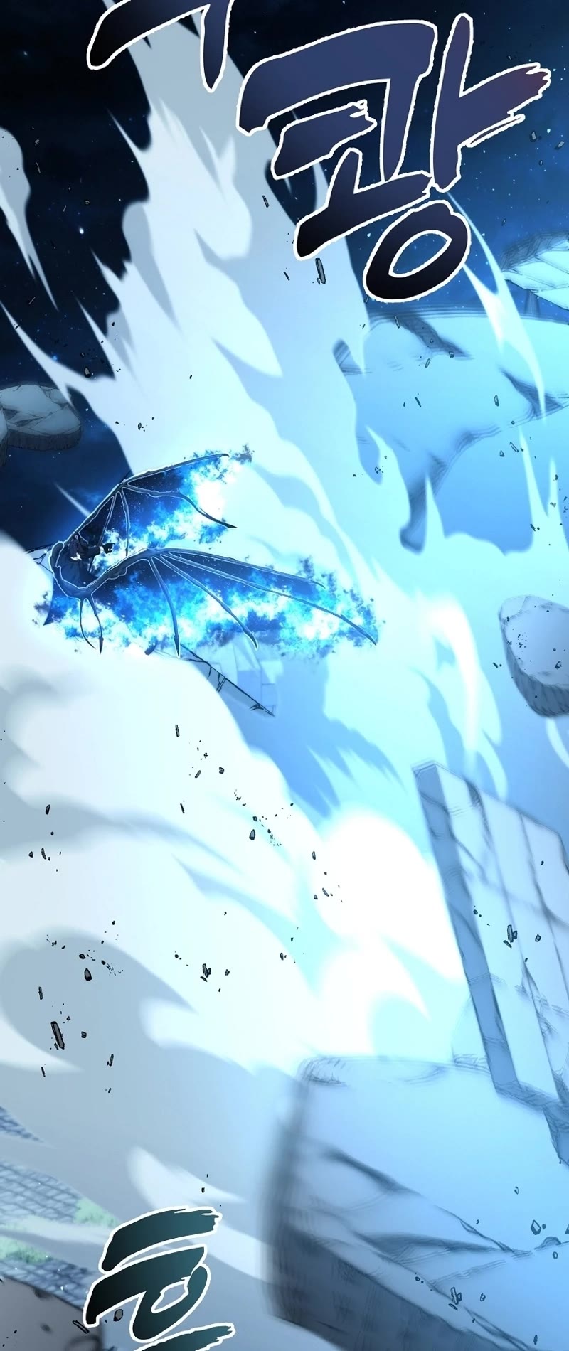 Ranker Who Lives A Second Time chapter 191 page 37