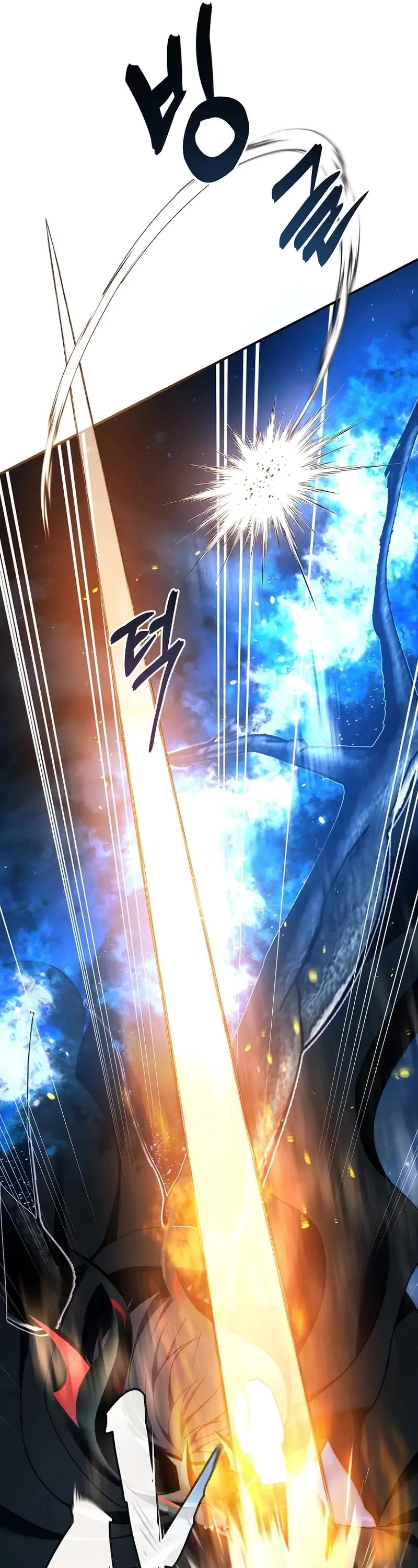 Ranker Who Lives A Second Time chapter 192 page 11