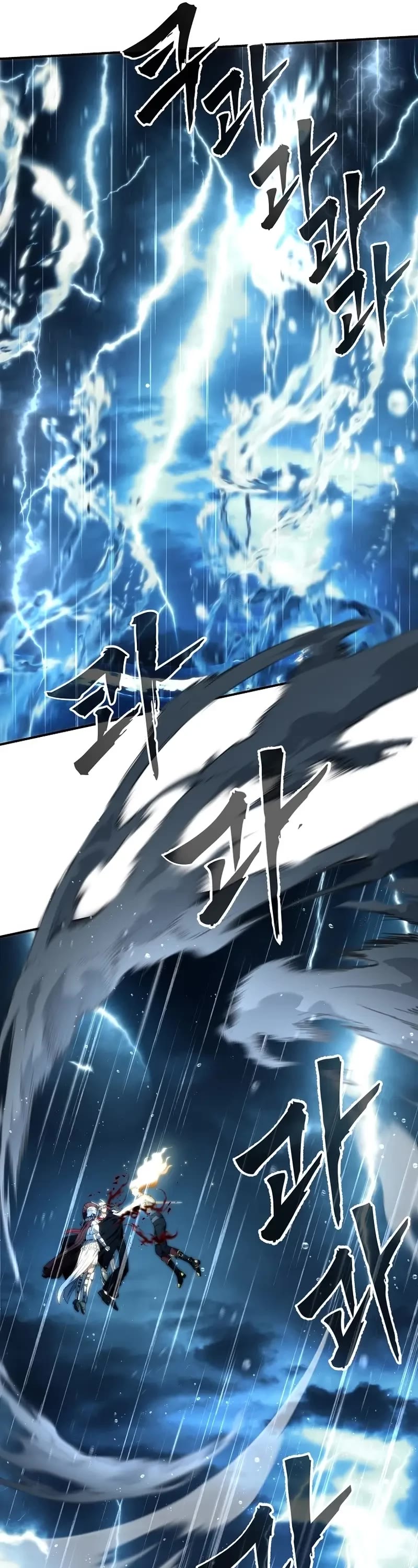 Ranker Who Lives A Second Time chapter 192 page 54