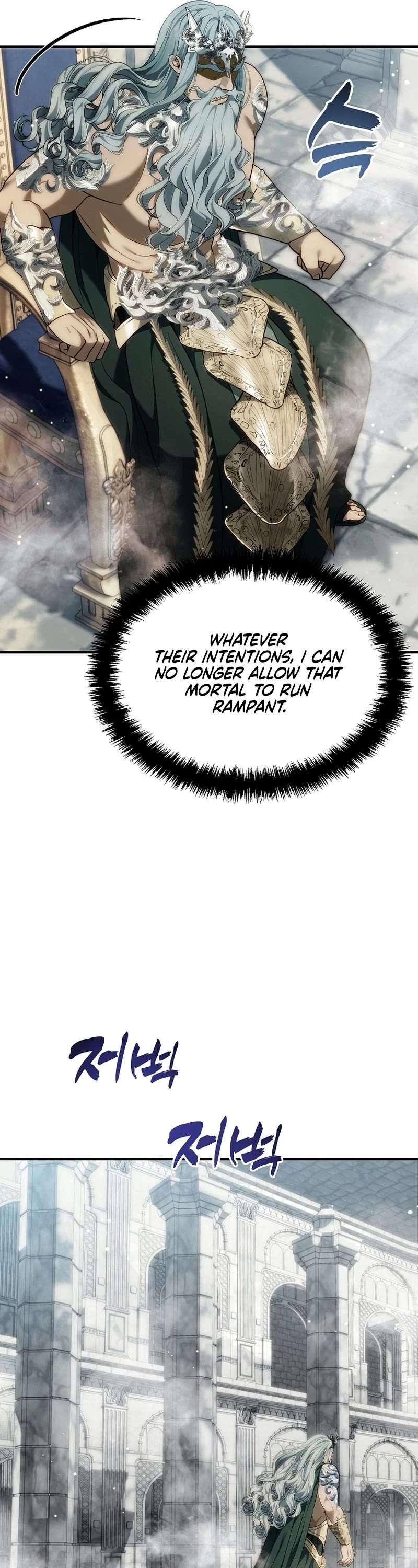 Ranker Who Lives A Second Time chapter 194 page 62