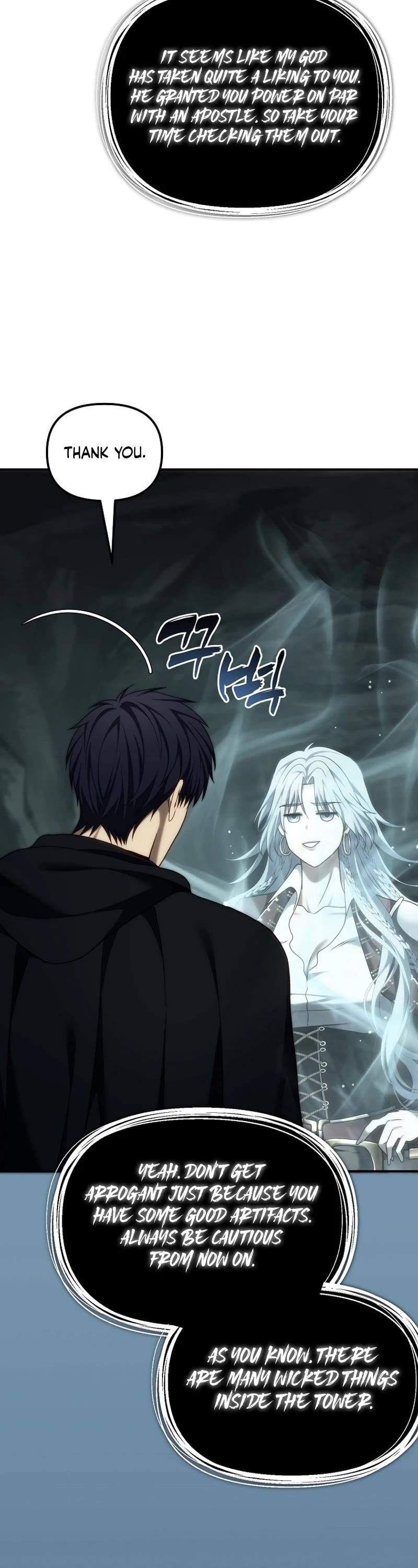 Ranker Who Lives A Second Time chapter 195 page 53