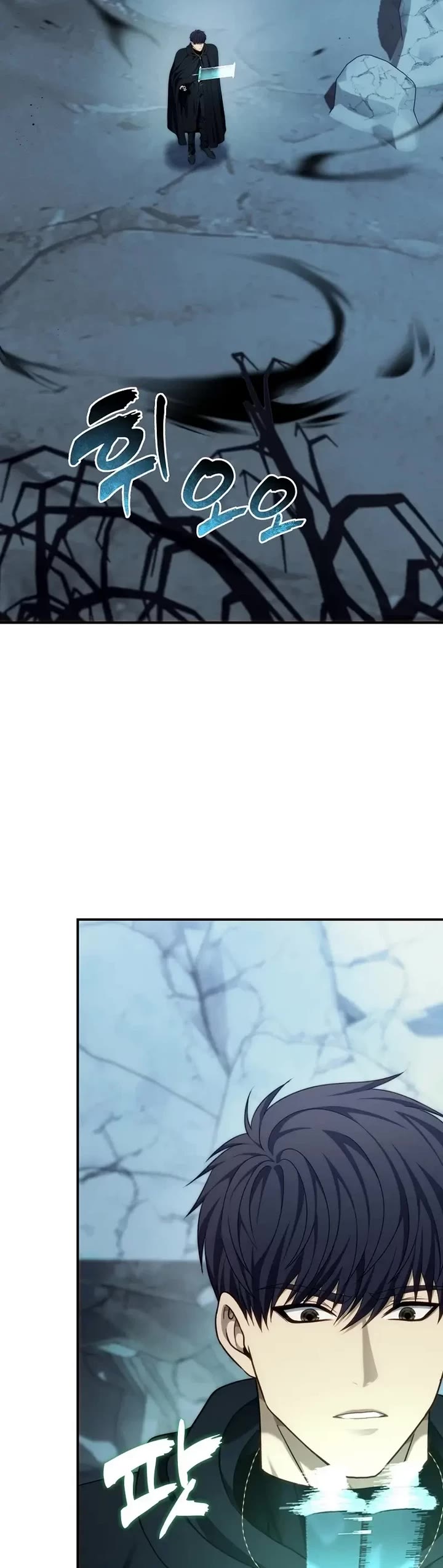 Ranker Who Lives A Second Time chapter 196 page 2