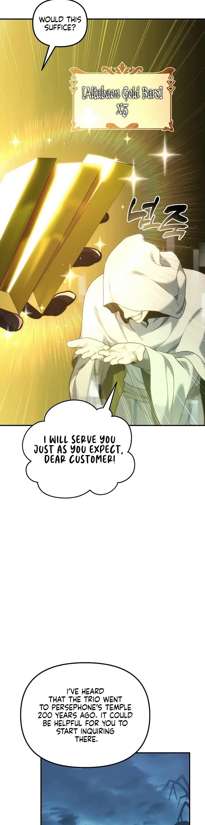 Ranker Who Lives A Second Time chapter 196 page 40