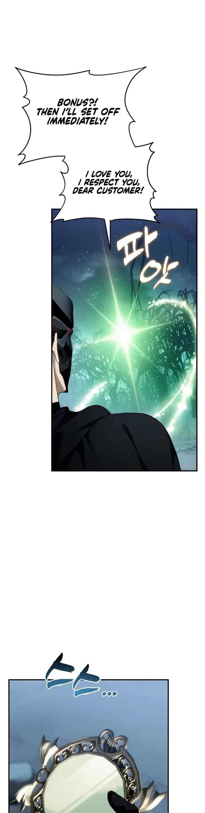 Ranker Who Lives A Second Time chapter 196 page 43