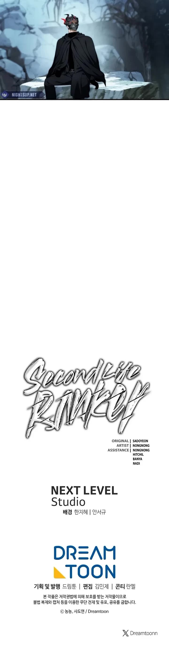 Ranker Who Lives A Second Time chapter 196 page 50