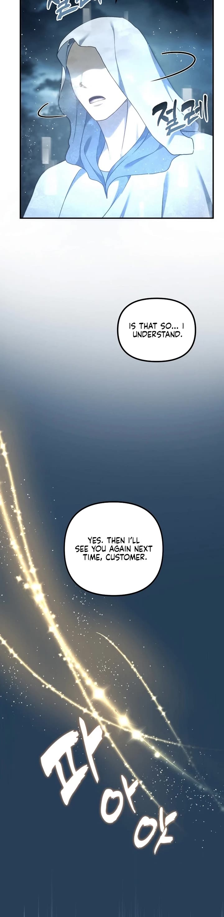 Ranker Who Lives A Second Time chapter 197 page 24