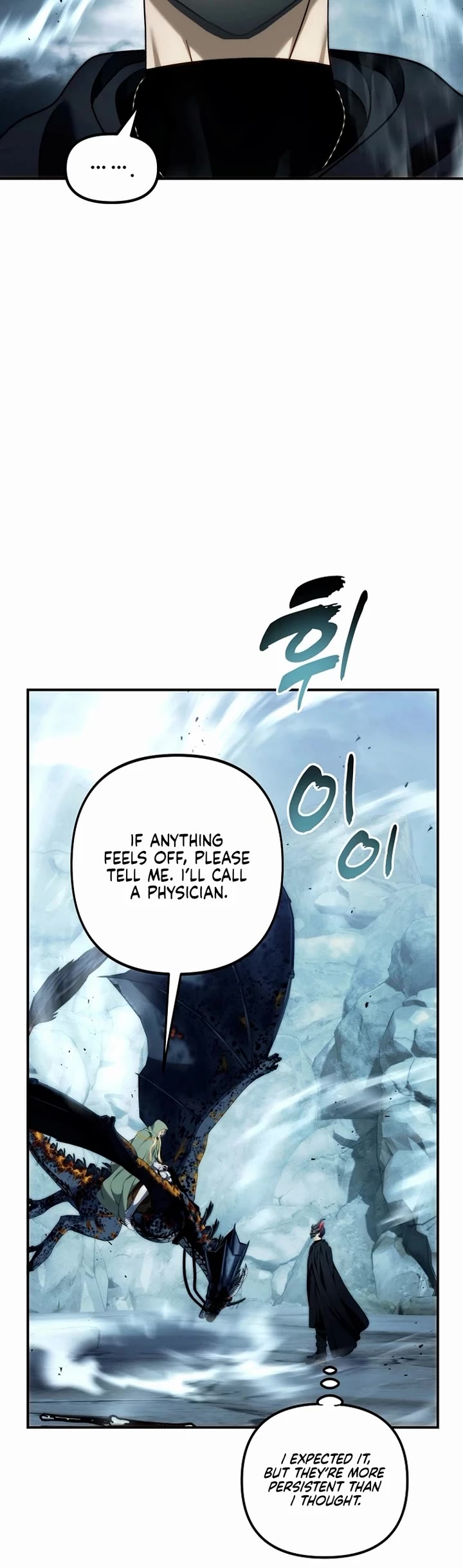 Ranker Who Lives A Second Time chapter 197 page 29