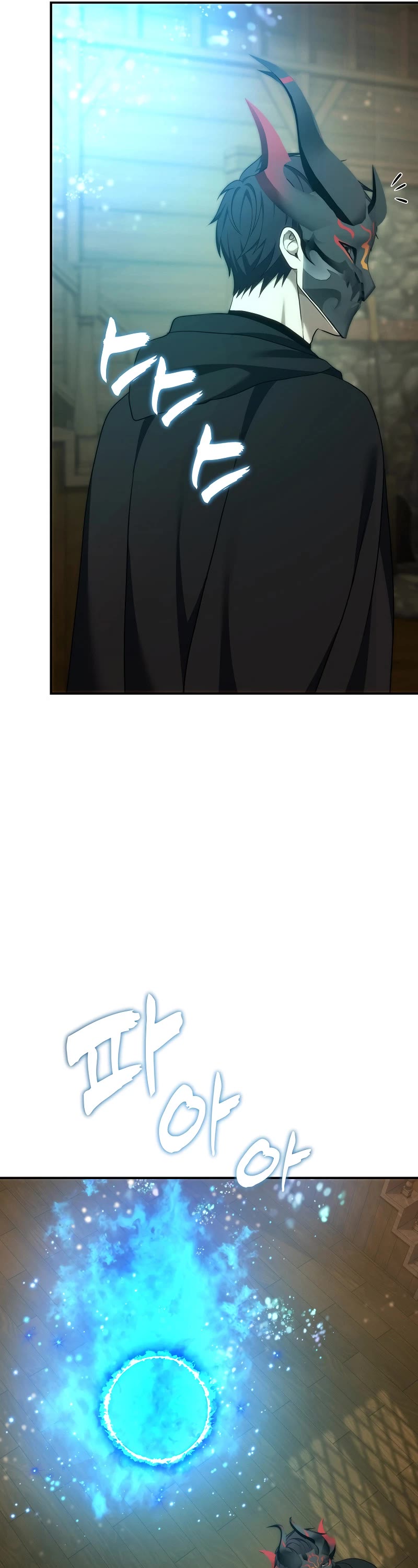 Ranker Who Lives A Second Time chapter 198 page 13