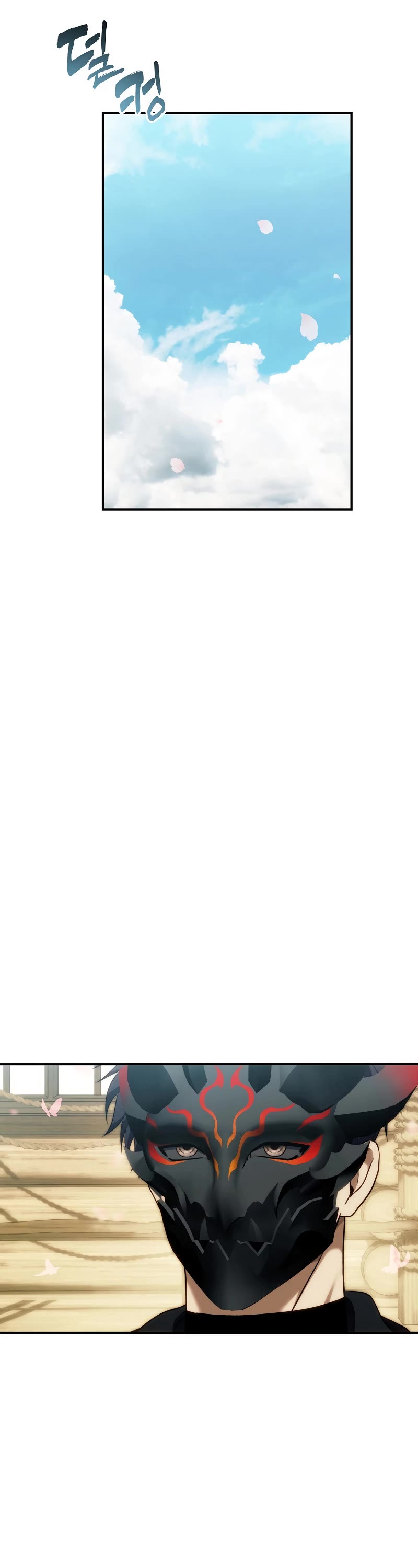 Ranker Who Lives A Second Time chapter 198 page 21