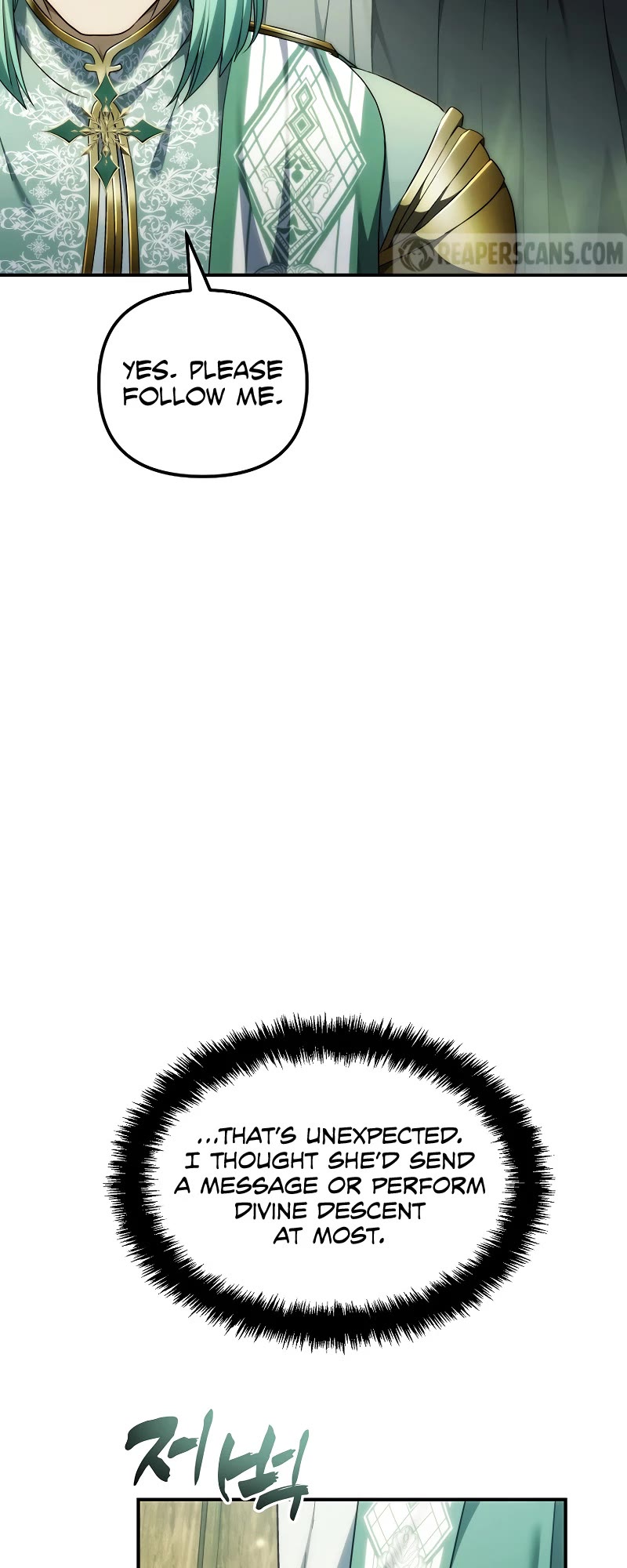 Ranker Who Lives A Second Time chapter 198 page 4