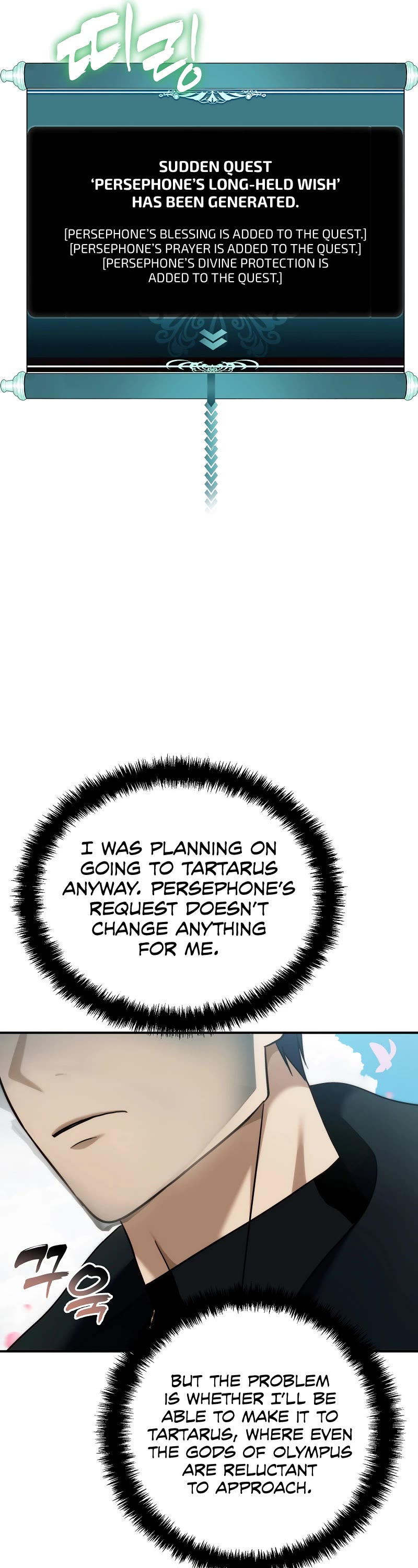 Ranker Who Lives A Second Time chapter 198 page 53