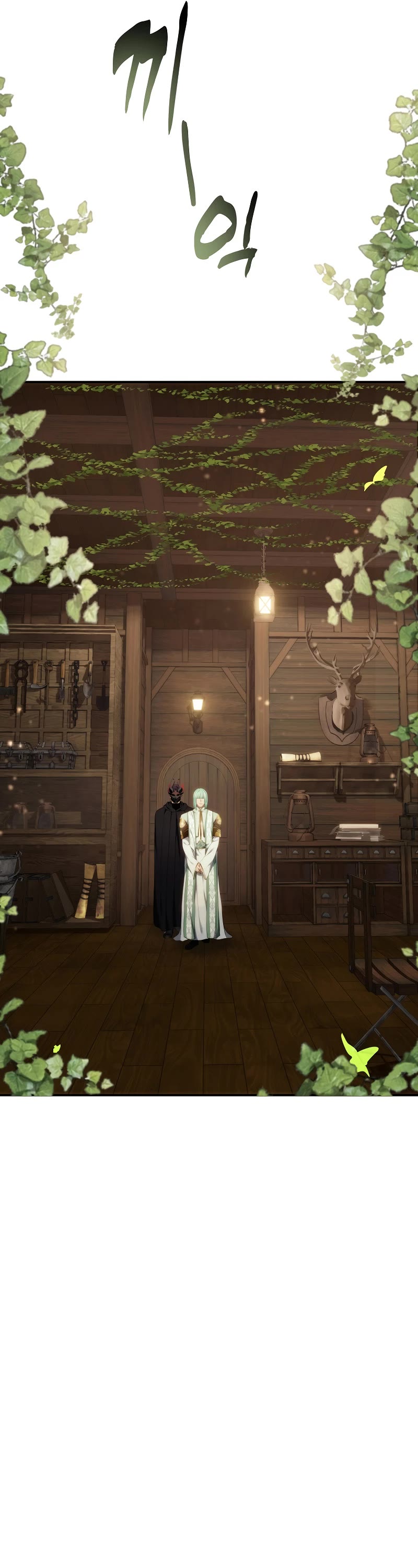 Ranker Who Lives A Second Time chapter 198 page 9