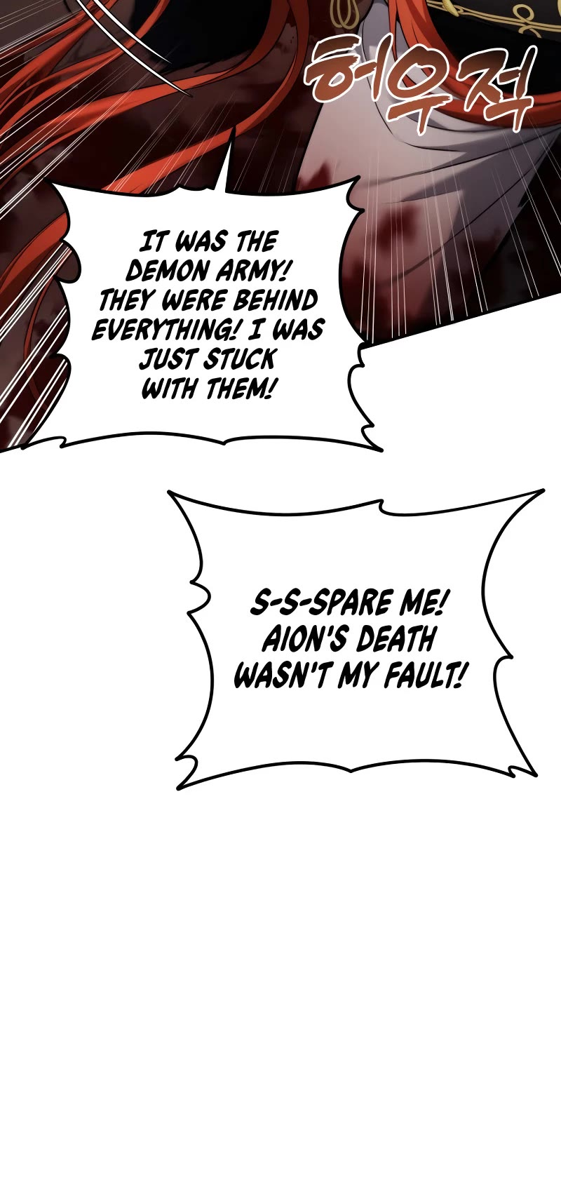 Ranker Who Lives A Second Time chapter 199 page 24