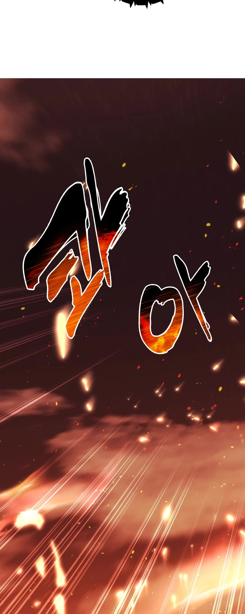 Ranker Who Lives A Second Time chapter 200 page 54