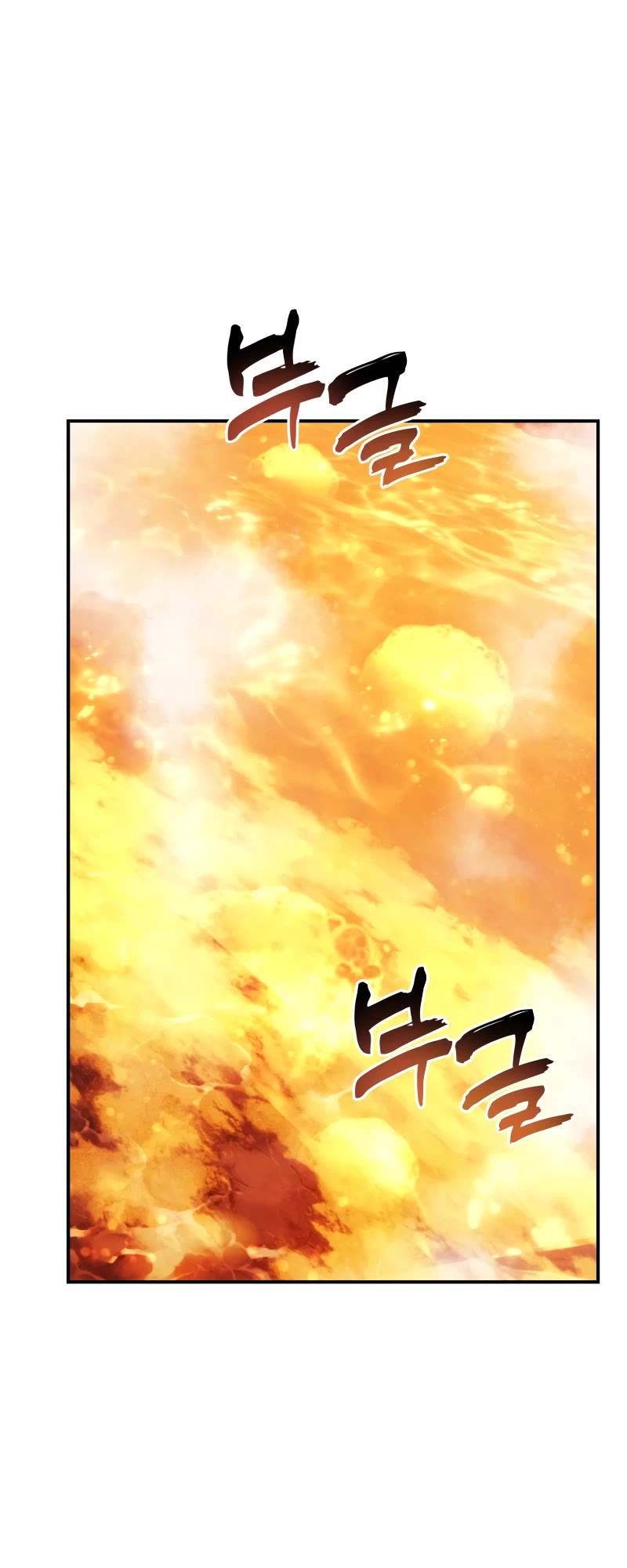 Ranker Who Lives A Second Time chapter 200 page 59