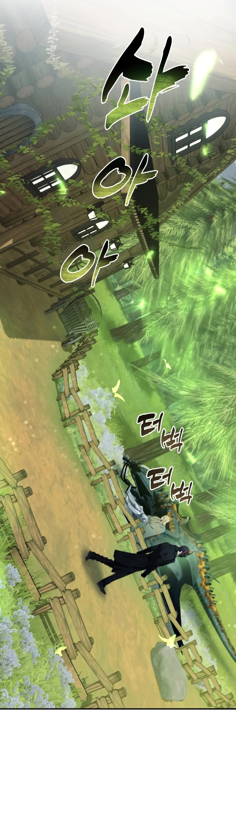 Ranker Who Lives A Second Time chapter 200 page 7