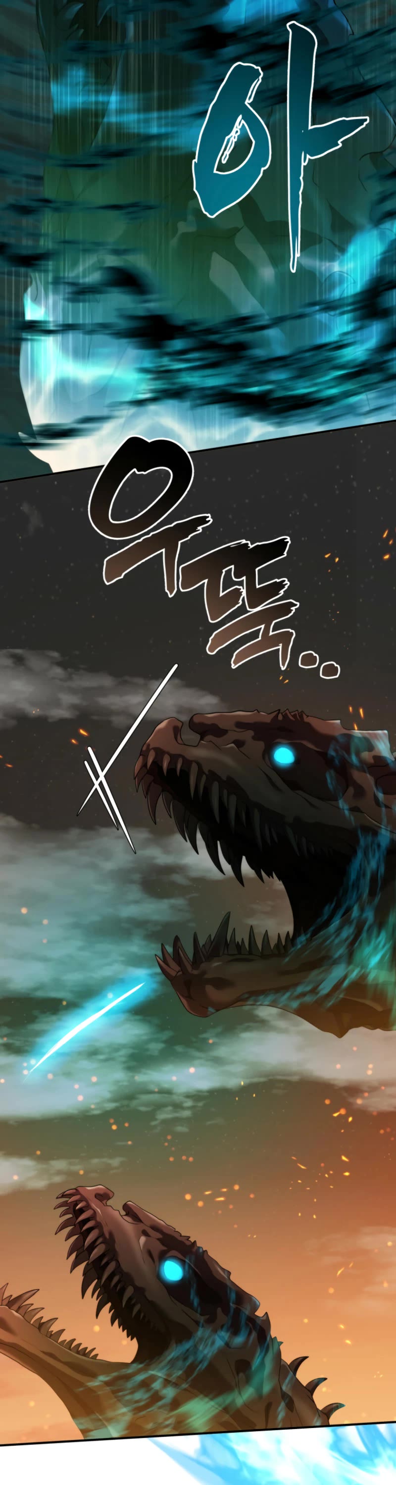 Ranker Who Lives A Second Time chapter 201 page 27