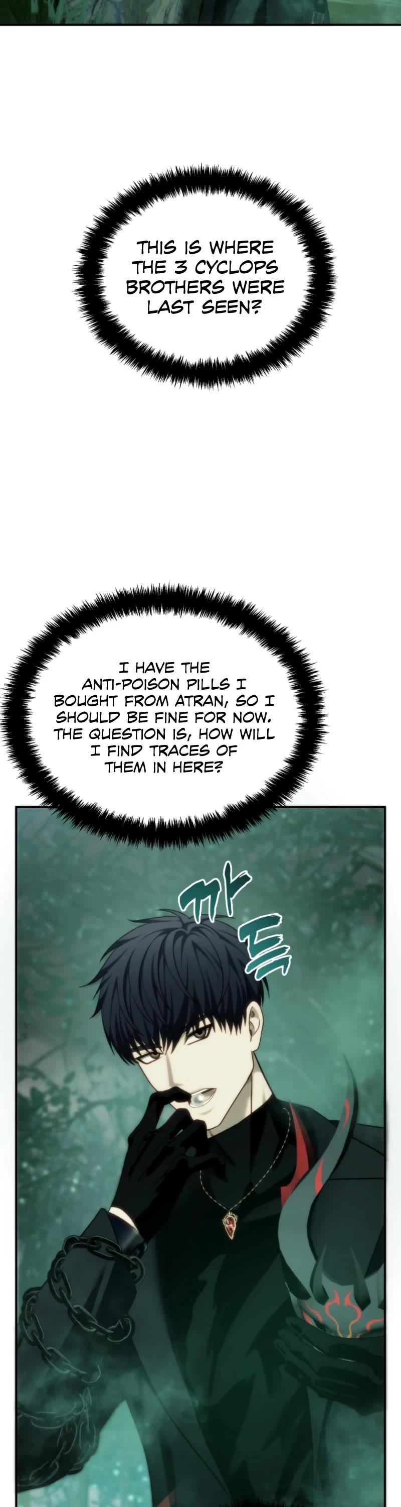 Ranker Who Lives A Second Time chapter 201 page 52