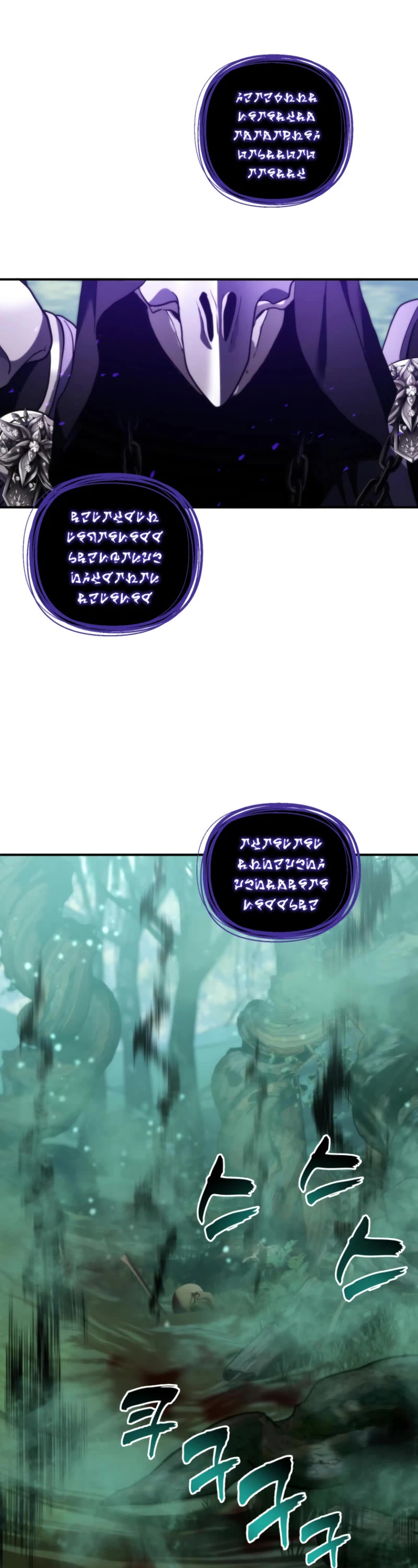 Ranker Who Lives A Second Time chapter 201 page 56