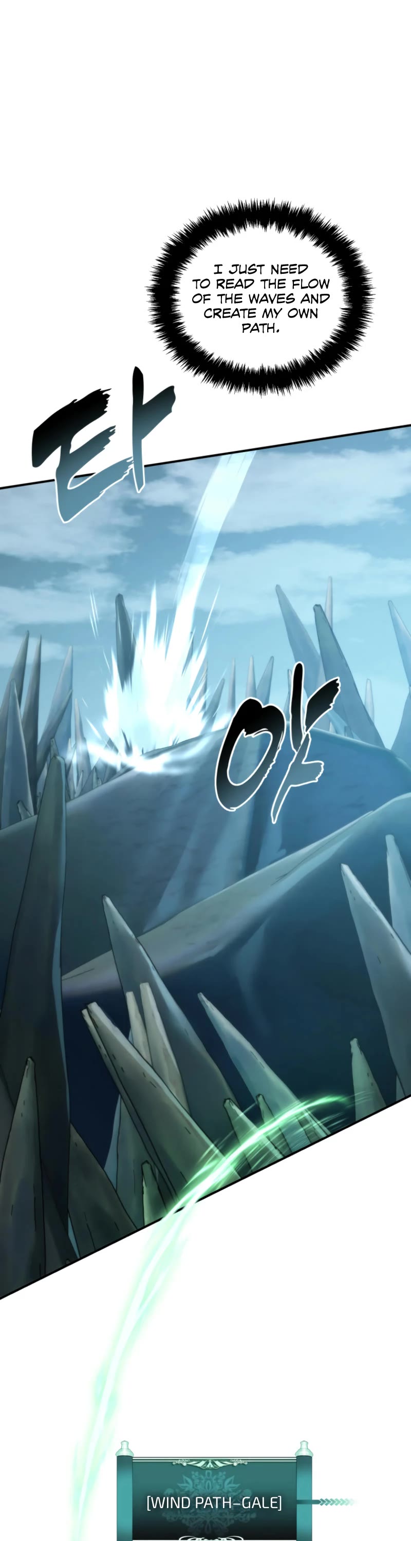 Ranker Who Lives A Second Time chapter 201 page 7