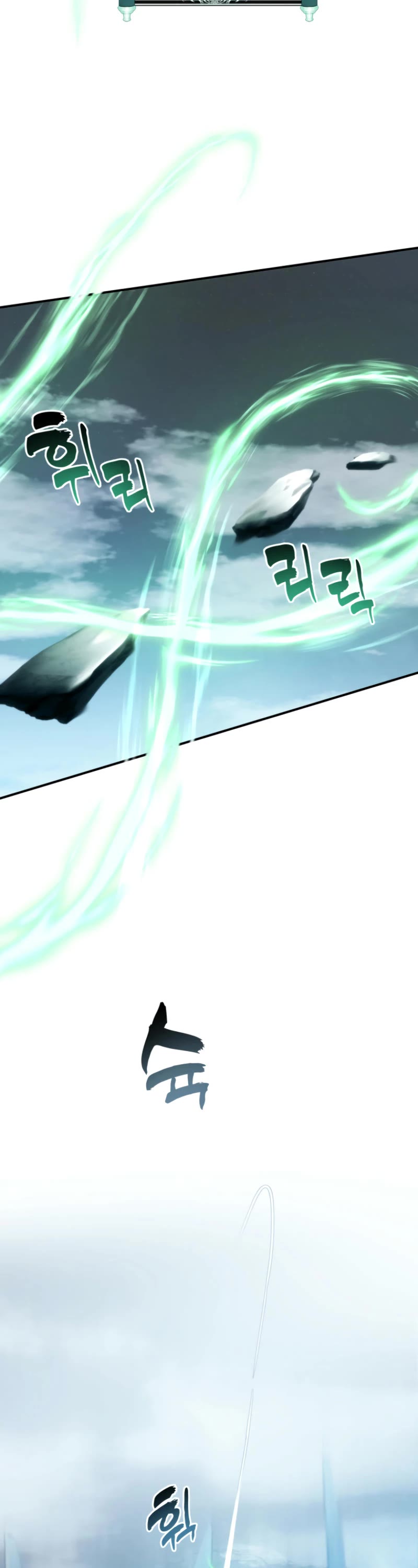 Ranker Who Lives A Second Time chapter 201 page 8