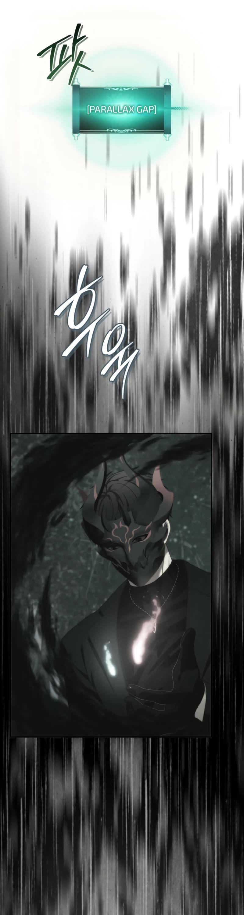 Ranker Who Lives A Second Time chapter 202 page 21