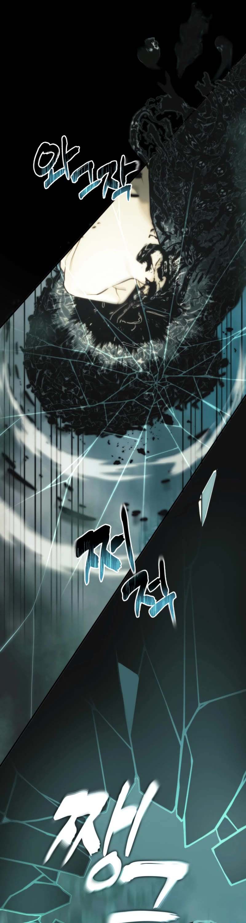 Ranker Who Lives A Second Time chapter 202 page 45