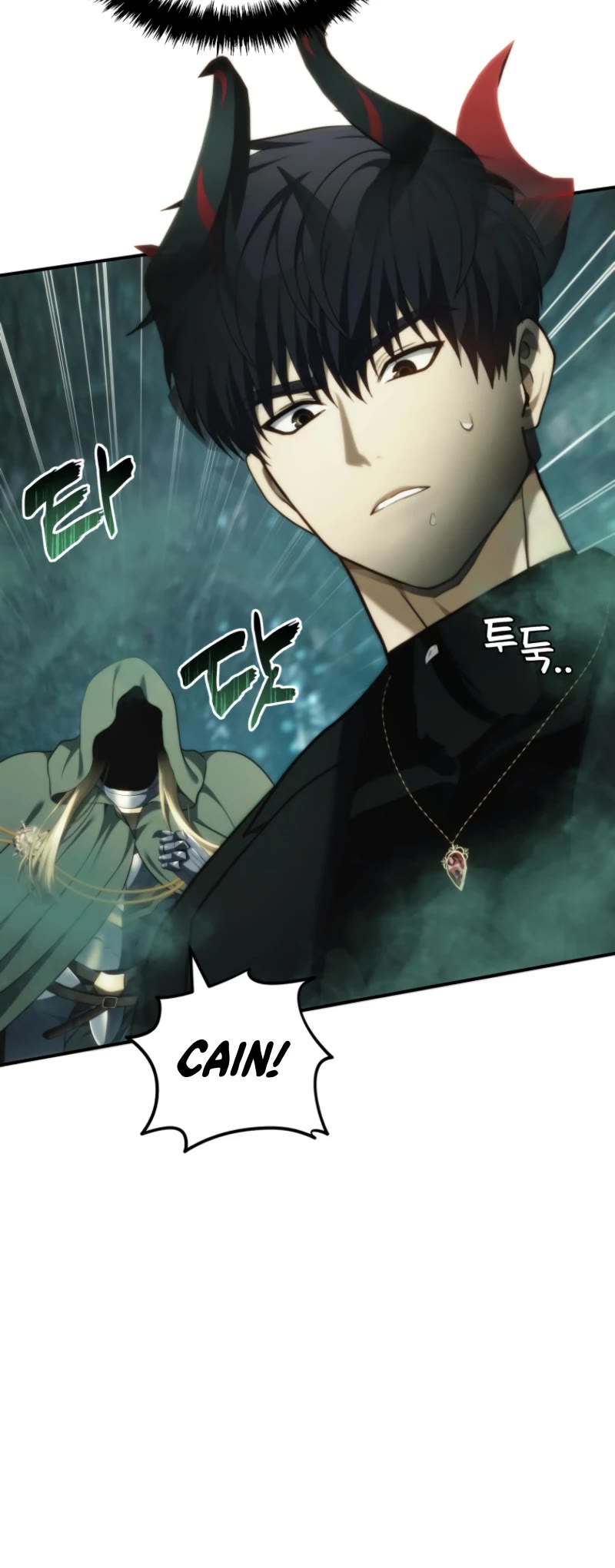 Ranker Who Lives A Second Time chapter 202 page 53